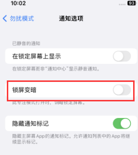 苹全椒果维修分享iPhone主屏幕壁纸显得模糊怎么办