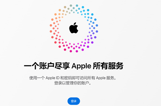 全椒iPhone维修中心分享iPhone下载应用时重复提示输入账户密码怎么办 