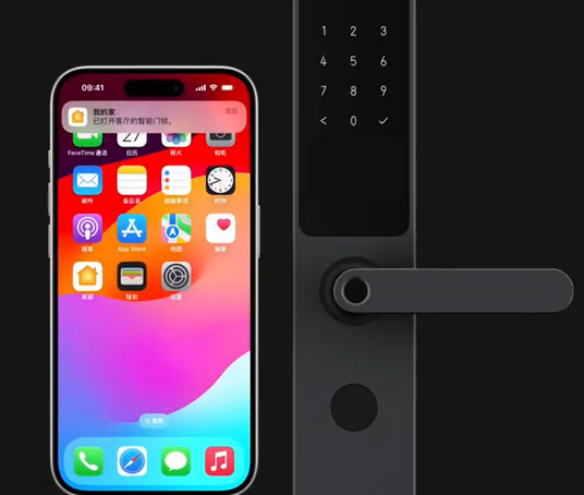 全椒iPhone维修站分享在iPhone上使用家庭钥匙开启智能门锁 