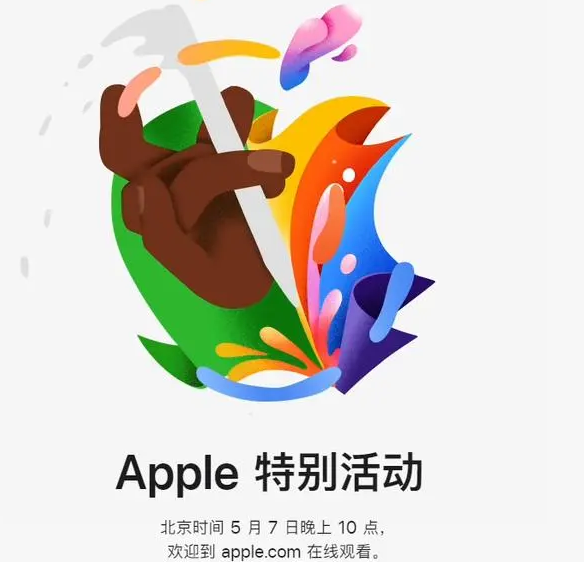 全椒全椒ipad维修服务点分享新款iPad Pro和iPad Air要来了