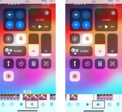 全椒苹果15维修网点分享iPhone15录屏没有声音怎么办 
