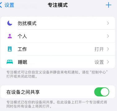 全椒iPhone维修服务分享可在指定位置自动切换锁屏墙纸 