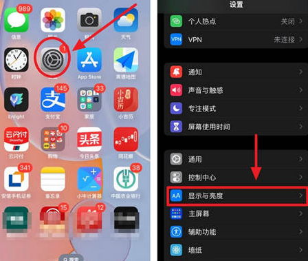 全椒苹果15换屏服务分享iPhone15屏幕常亮怎么办