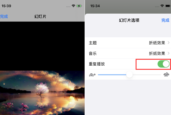 全椒苹果14维修店分享iPhone14相册视频如何循环播放