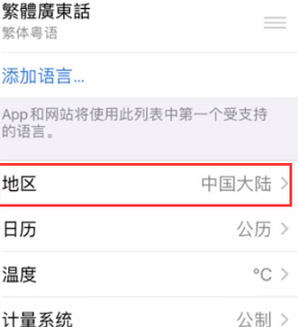 全椒苹果无线网维修店分享iPhone无线局域网无法开启怎么办