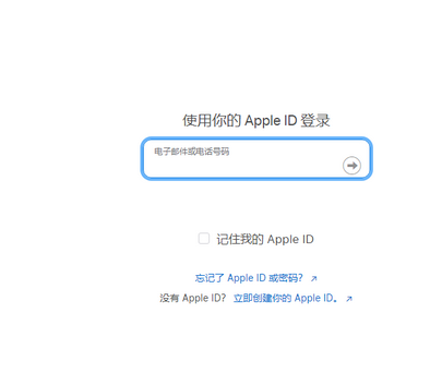 全椒苹全椒果维修网点分享iPhone如何查询序列号