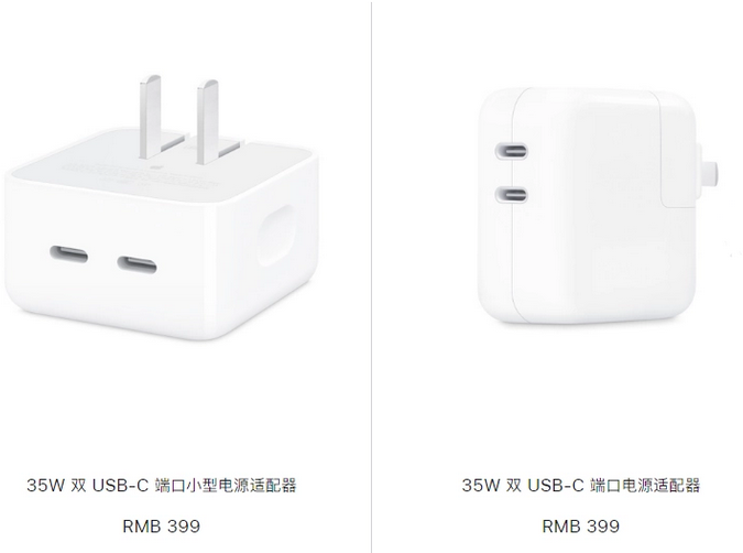 全椒苹果15服务店分享iPhone15系列会不会有35W有线充电