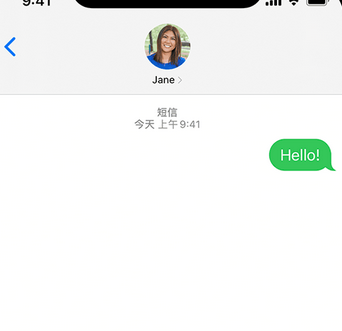 全椒apple维修iPhone上无法正常发送iMessage信息