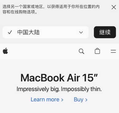 全椒apple授权维修如何将Safari浏览器中网页添加到桌面 