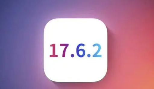 全椒苹果维修店铺分析iOS 17.6.2即将发布 