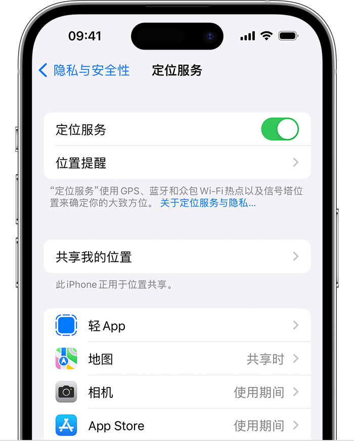 全椒苹果维修网点分享如何在iPhone上阻止个性化广告投放 