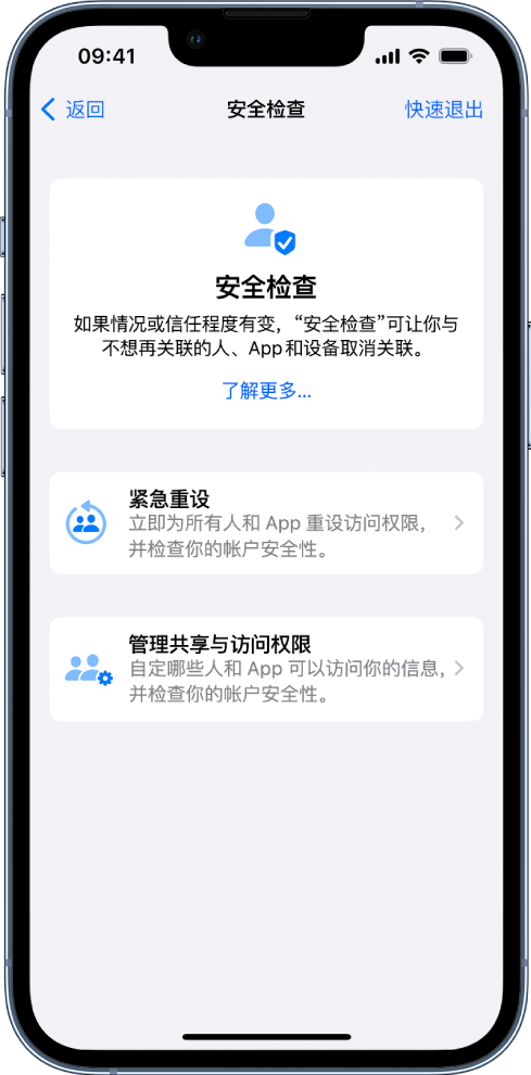 全椒苹果手机维修分享iPhone小技巧:使用