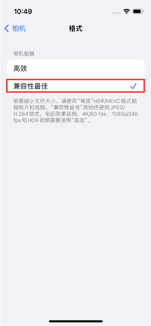 全椒苹果14维修店分享iPhone14相机拍照不清晰，照片发黄怎么办 