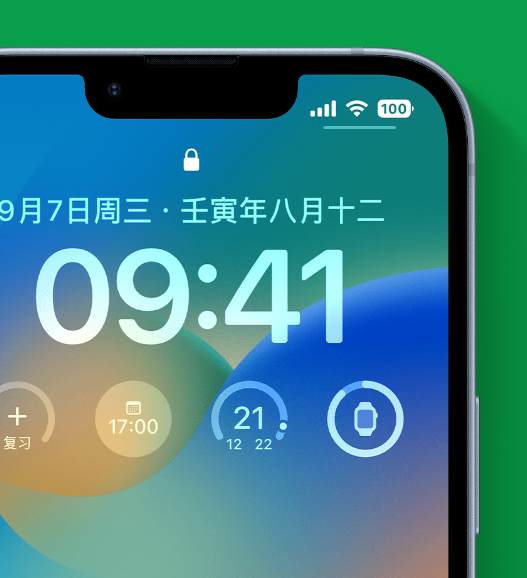 全椒苹果手机维修分享官方推荐体验这些 iOS 16 新功能 