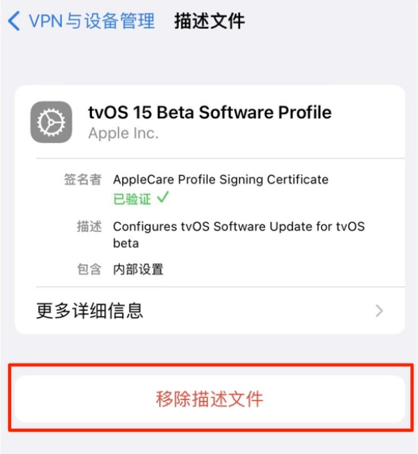 全椒苹果手机维修分享iOS 15.7.1 正式版适合养老吗 