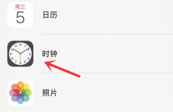 全椒苹果手机维修分享iPhone手机如何添加时钟小组件 