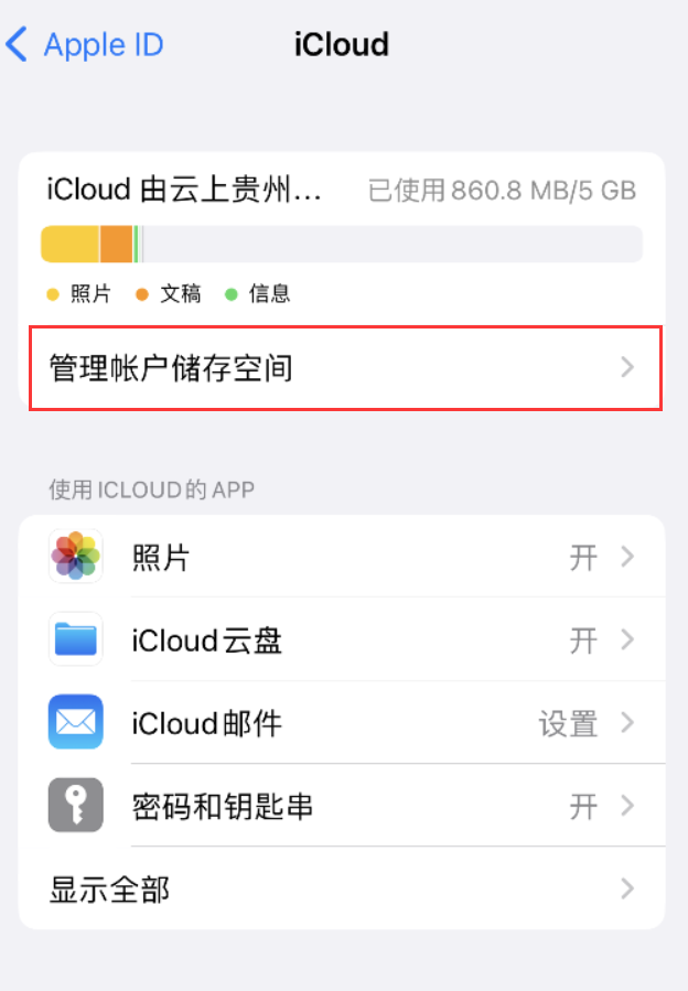 全椒苹果手机维修分享iPhone 用户福利 