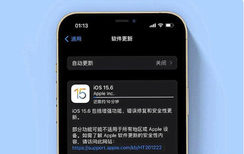 全椒苹果手机维修分享iOS 15.6续航怎么样 