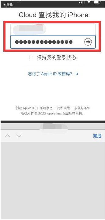 全椒苹果13维修分享丢失的iPhone13关机后可以查看定位吗 